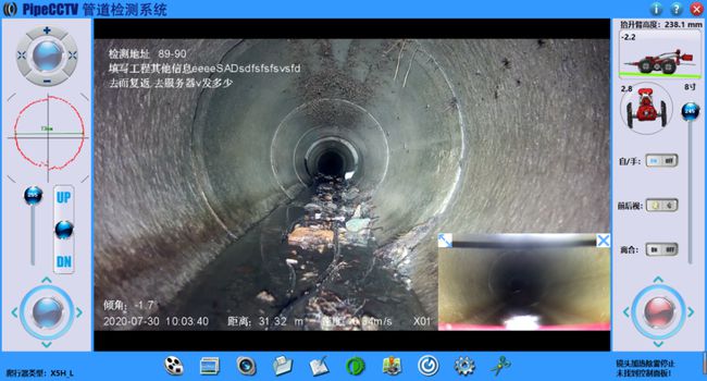 环县管道CCTV检测专家-炜誉市政工程有限公司