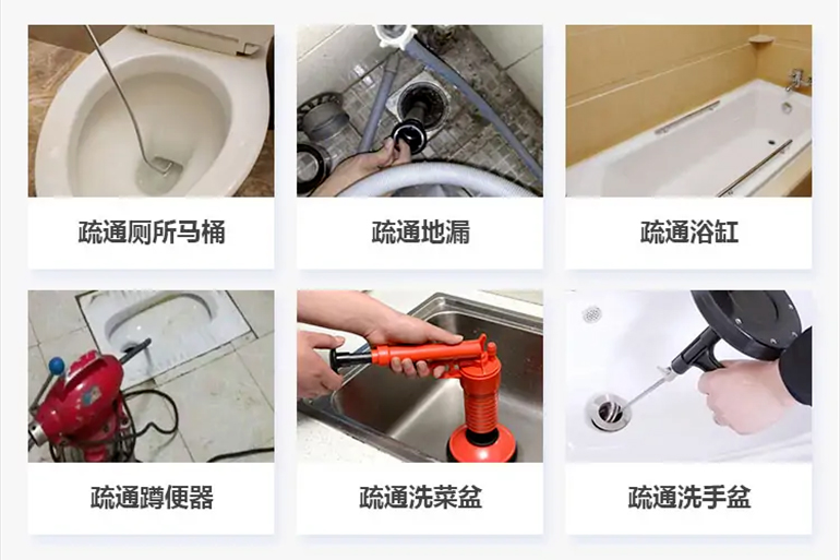 环县下水道疏通电话【管道疏通】24h专业上门服务